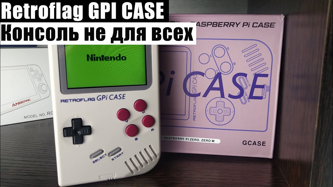 Retroflag GPI CASE - Консоль не для всех [Консоль с AliExpress]