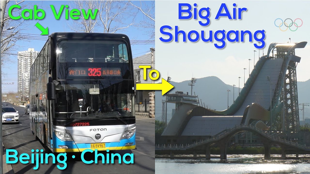 Bus Route Passing Olympic Stadium | Beijing Bus Ride - Route 325