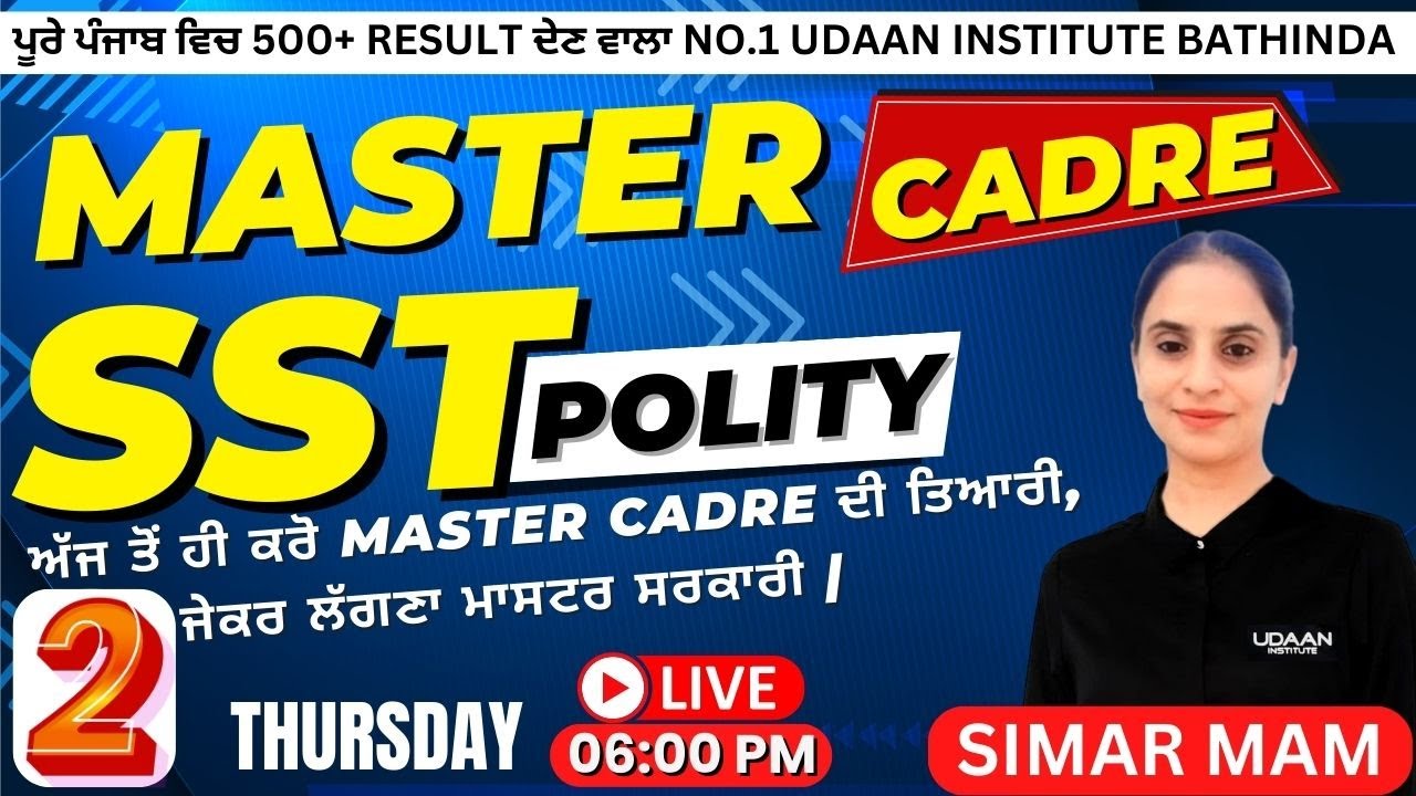 SST | POLITY | MASTER CADRE | LIVE | 06:00 PM | THURSDAY | UDAAN INSTITUTE BATHINDA | BY SIMAR MAM
