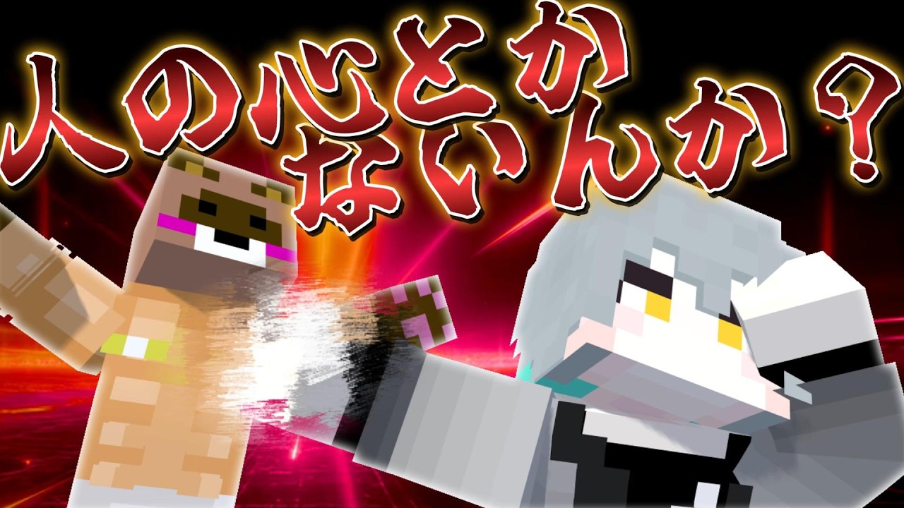🧪🐍マイクラ🧪🐍　#minecraft   #マイクラ #vtuber