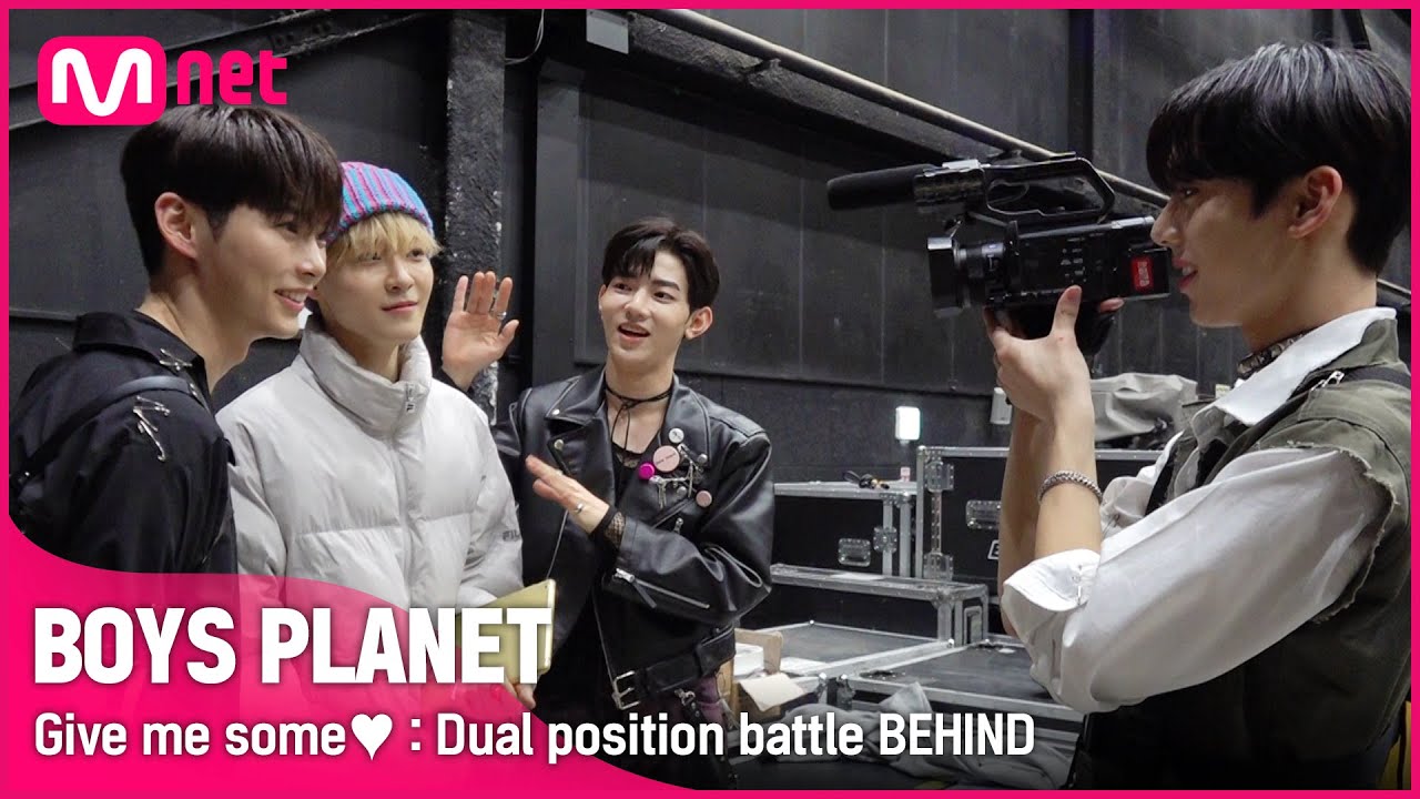 [BOYS PLANET/#주세요♥️] 보이즈 플래닛 연습생 대기실 일상 '주세요' 분량 사수에 진심인 소년들의 이야기✨ㅣ'듀얼 포지션 배틀 비하인드' #보이즈플래닛 [EN/JP]