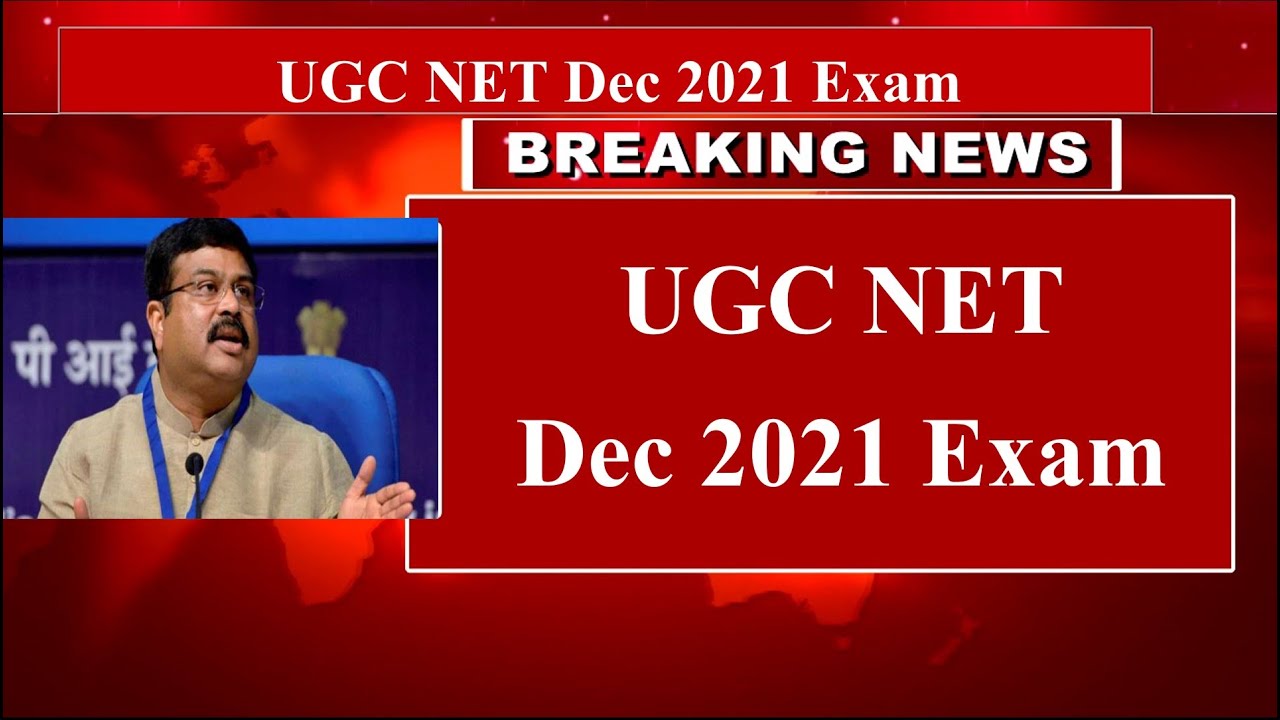 UGC NET Dec 2021 | UGC NET Dec exam date | UGC NET dec Form 2021 | UGC NET dec exam | UGC NET 2021