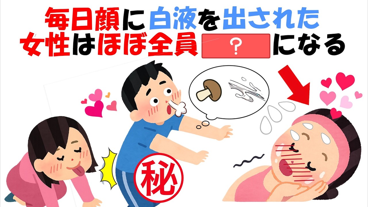 【恋愛】承認欲求が強すぎる本当の理由とそこから抜け出す方法！承認欲求モンスターの特徴を徹底解説【雑学】【心理学】