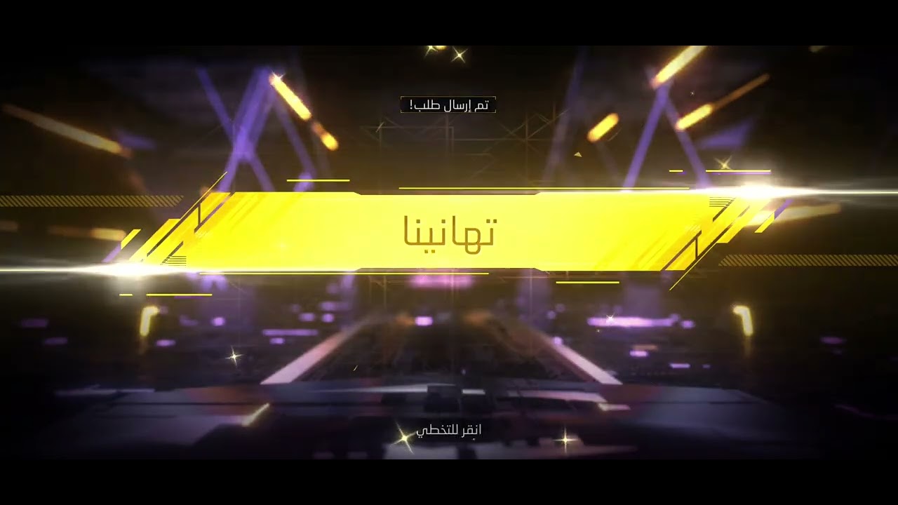 حرق متجر ميغومي في لعبه فري فاير 🔥🔥