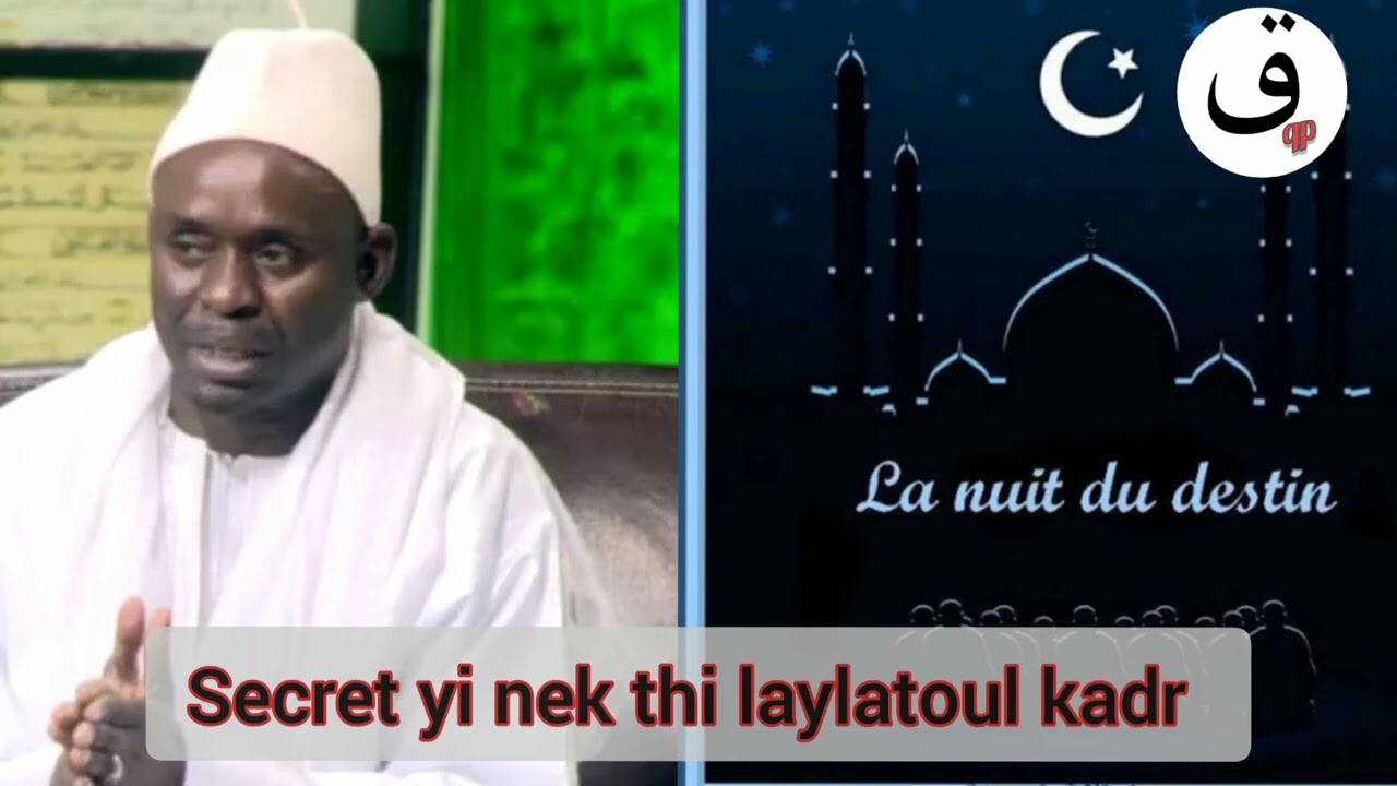 Leylatoul khadr: la nuit du destin bienfait par Tafsir Abdourahmane Gaye