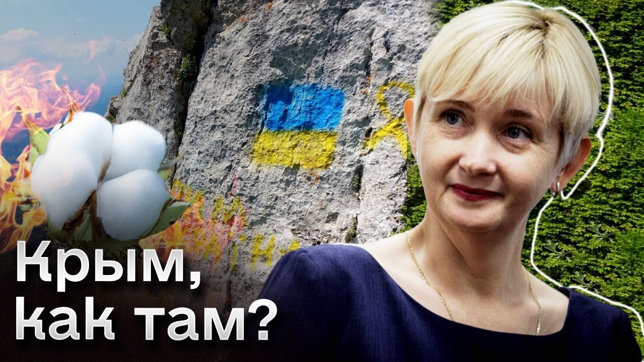 🔥 Крымчане радуются каждому 