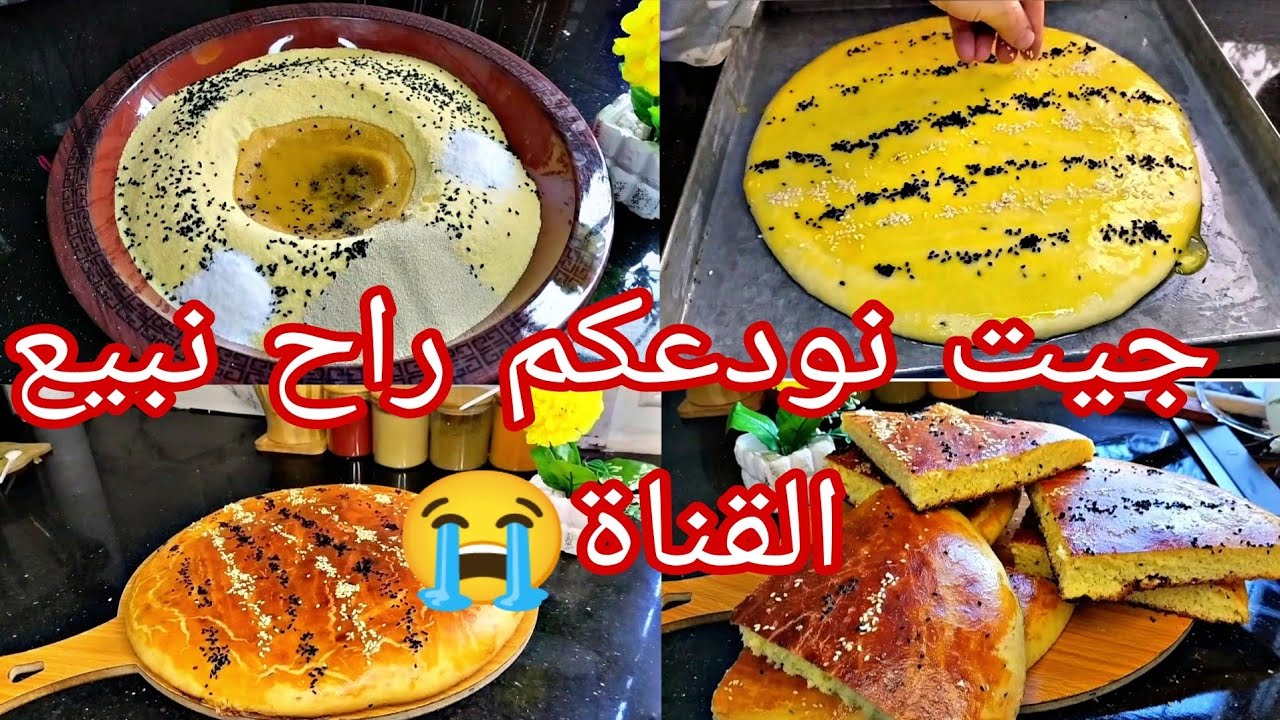 الزوج الظالم وصلناها للطلاق 💔 مزية كاين الشهود 😥
