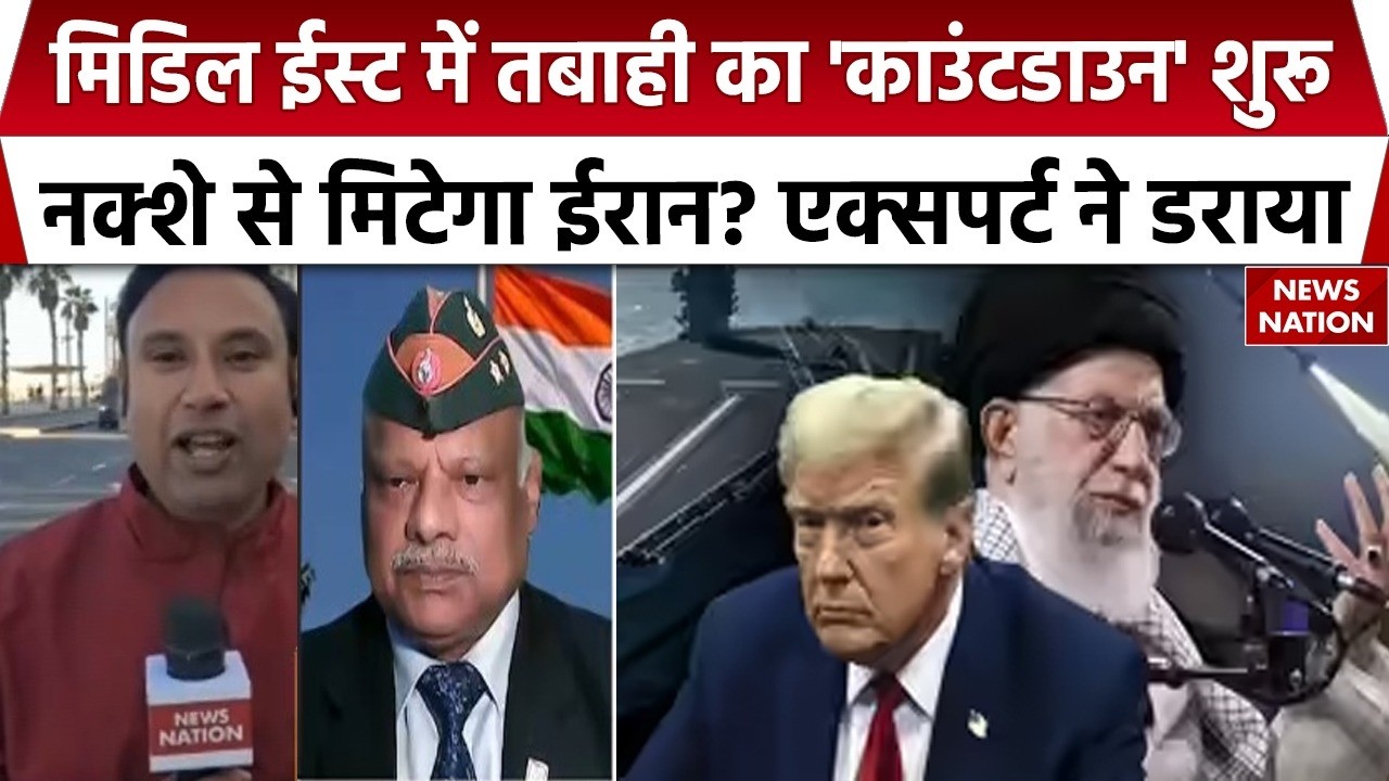 Iran America War: अमेरिका का संकेत, इजरायल का वार..अरब सागर में आएगा प्रलय? Trump | Khamenei