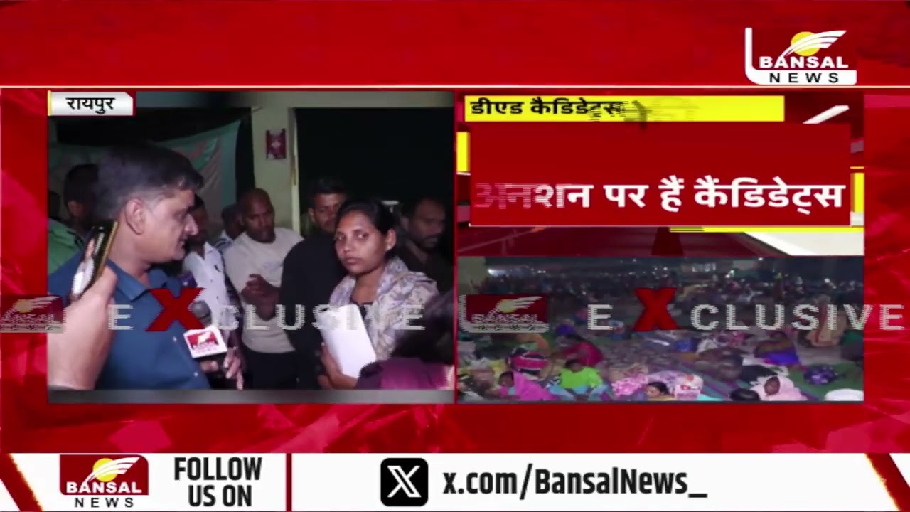 Raipur: डीएड अभ्यर्थियों ने की शिक्षामंत्री गजेंद्र यादव से मुलाकात,मंत्री से मिला आश्वासन