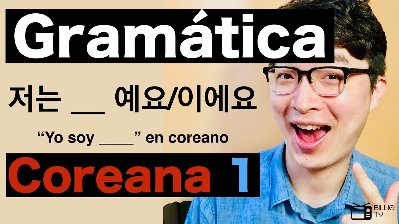 Gramática Coreana  EP 1 | ¿Cómo se dice 