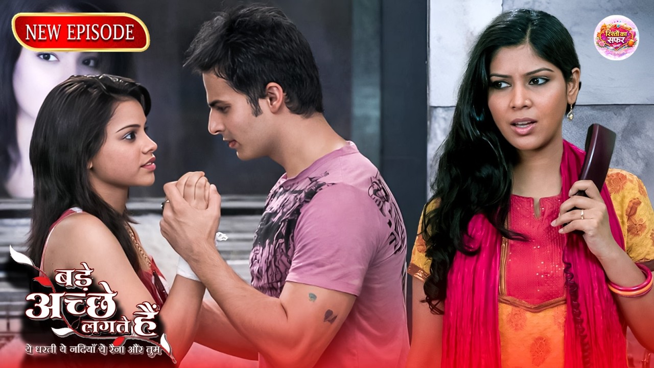 क्या प्रिया और राम मिलकर करवा पाएंगे भाई-बहन की शादी ? | Bade Achhe Lagte Hai |  latest Episode 10
