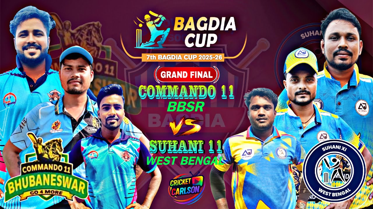 🔴LIVE:GRAND FINAL :🏆7TH BAGDIA CUP-2025/26 :#Cricketcarlson