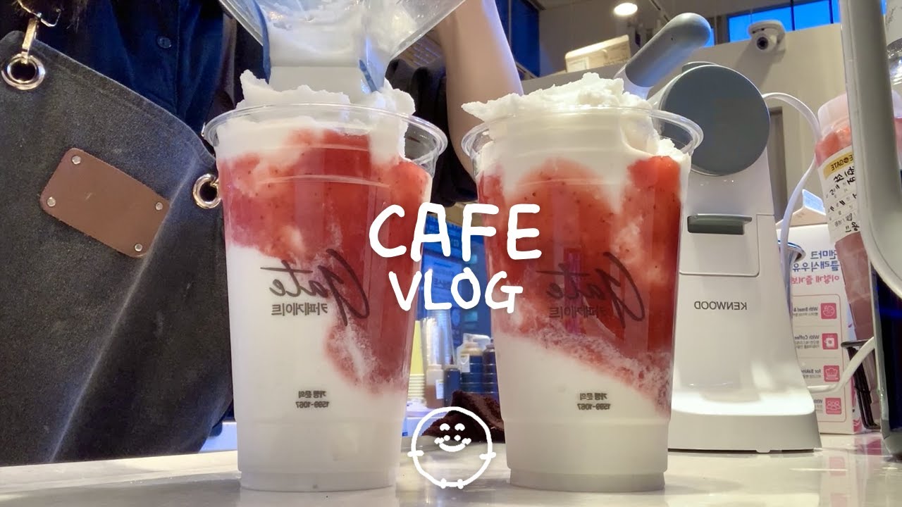 sub :3 ❄눈 쌓인 것 같은 딸기스노우쉐이크 만드는 브이로그🍓 | 카페게이트브이로그