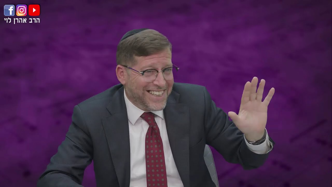 למה השכינה בוכה | מאמרי הרב