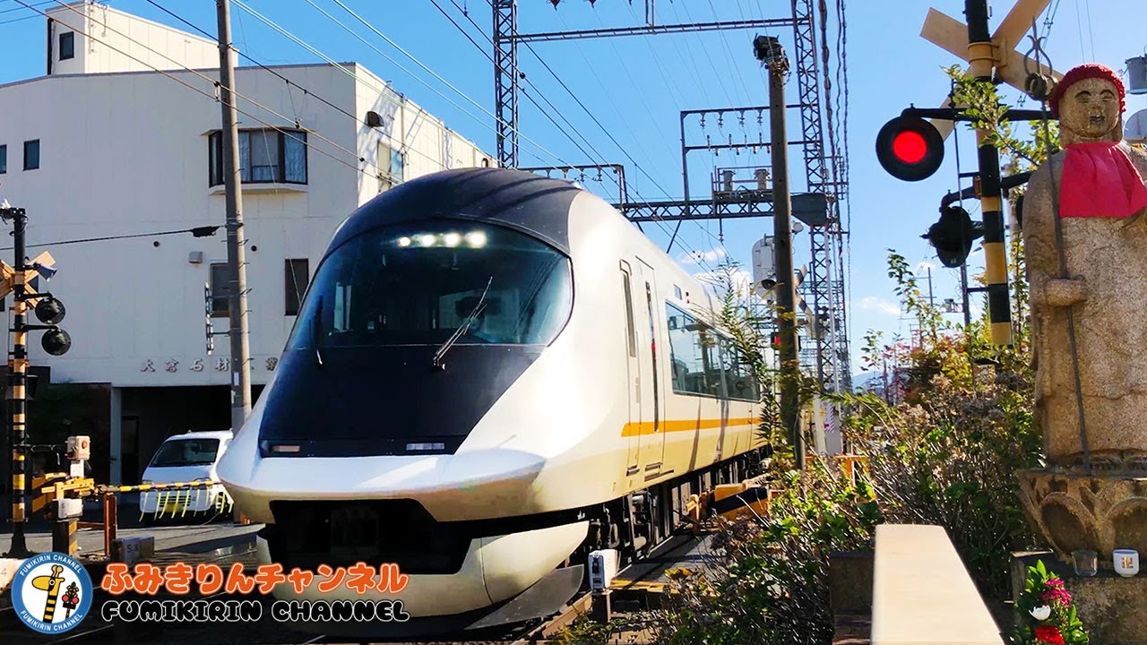 【電車】踏切動画 42【ふみきり 鉄道】近鉄21020系電車 特急形車両 アーバンライナーnext