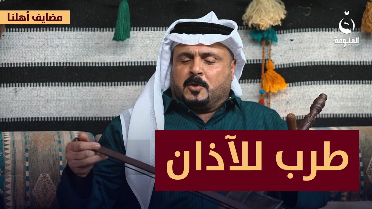 غناء وعزف من أجمل ما يكون مع الفنان غزوان العبيدي | #مضايف_أهلنا