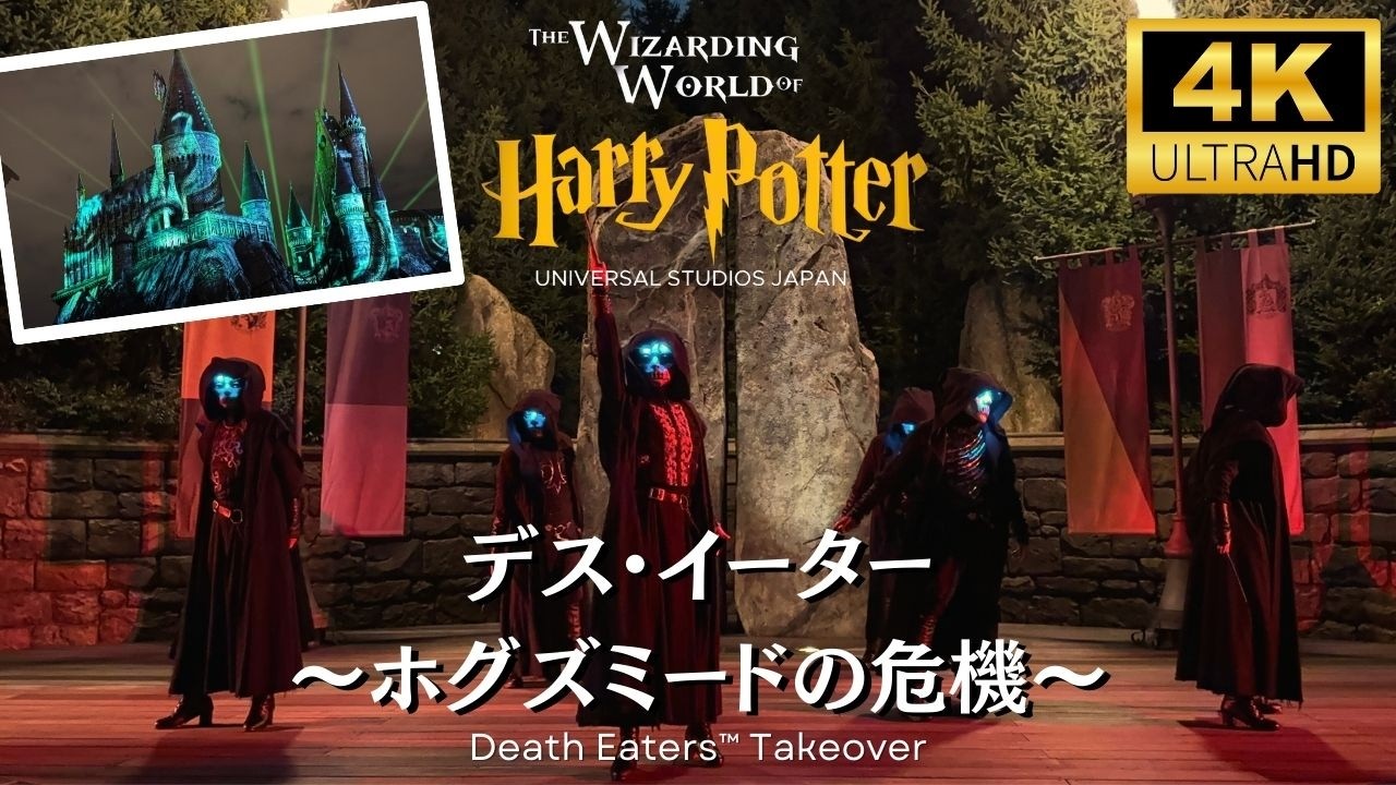 Every Death Eater Appearance & Duel at USJ | Wizarding World Halloween 2025