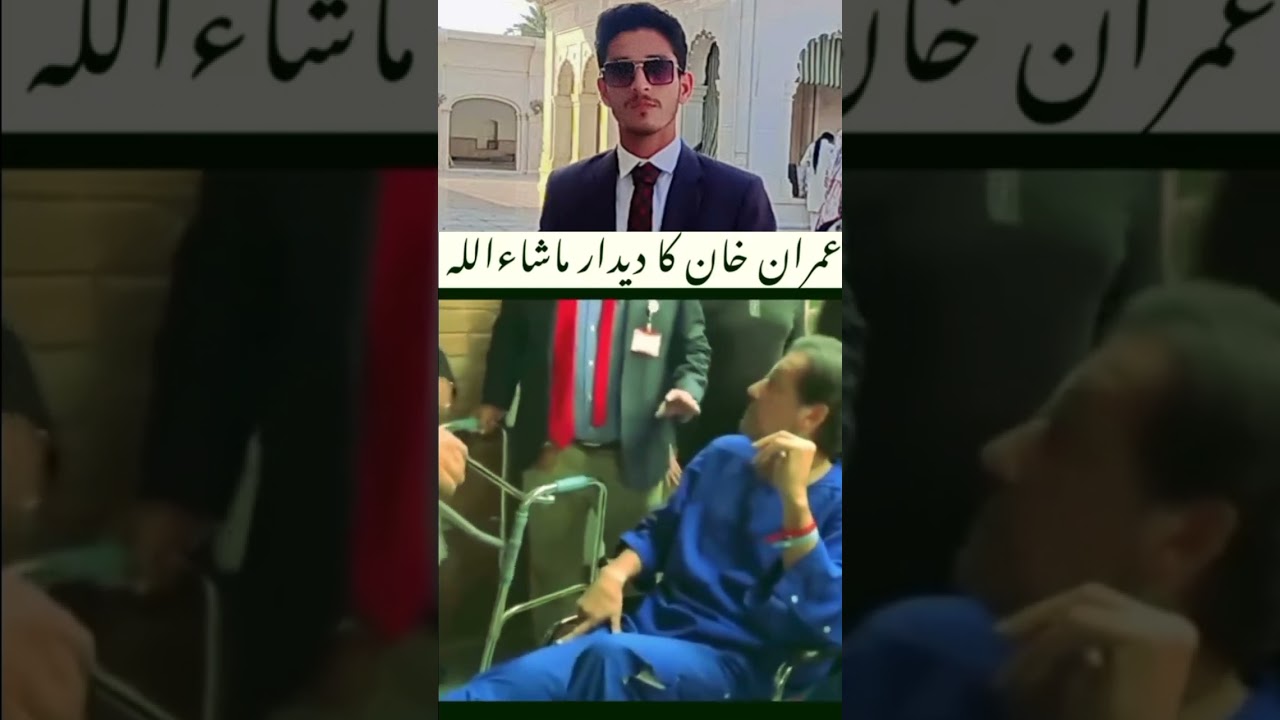 Imran khan in shifa Hospital | King Imran I  Pti  #ytshorts