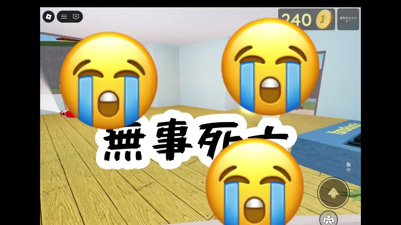 新人動画班紹介？！？！　#ロブロックス　#物人