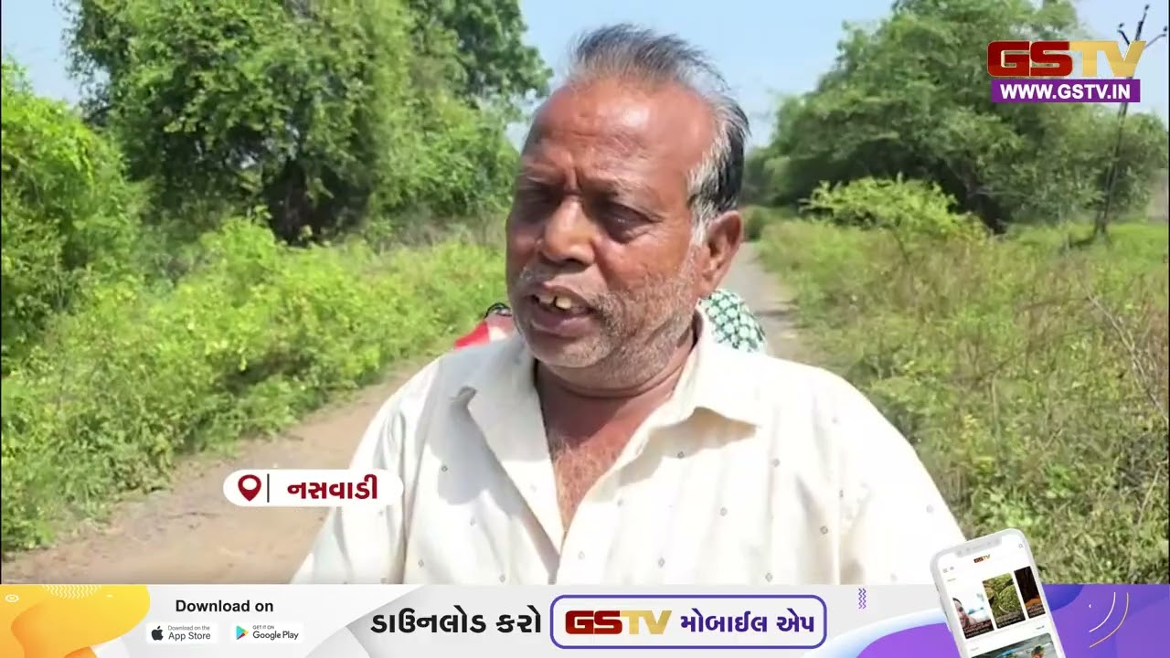 Nasvadi | બરોલીથી હરીપુરા વડેસીયા તરફ જતો માર્ગ છેલ્લા દાયકાથી ખસ્તાહાલ સ્થિતિમાં