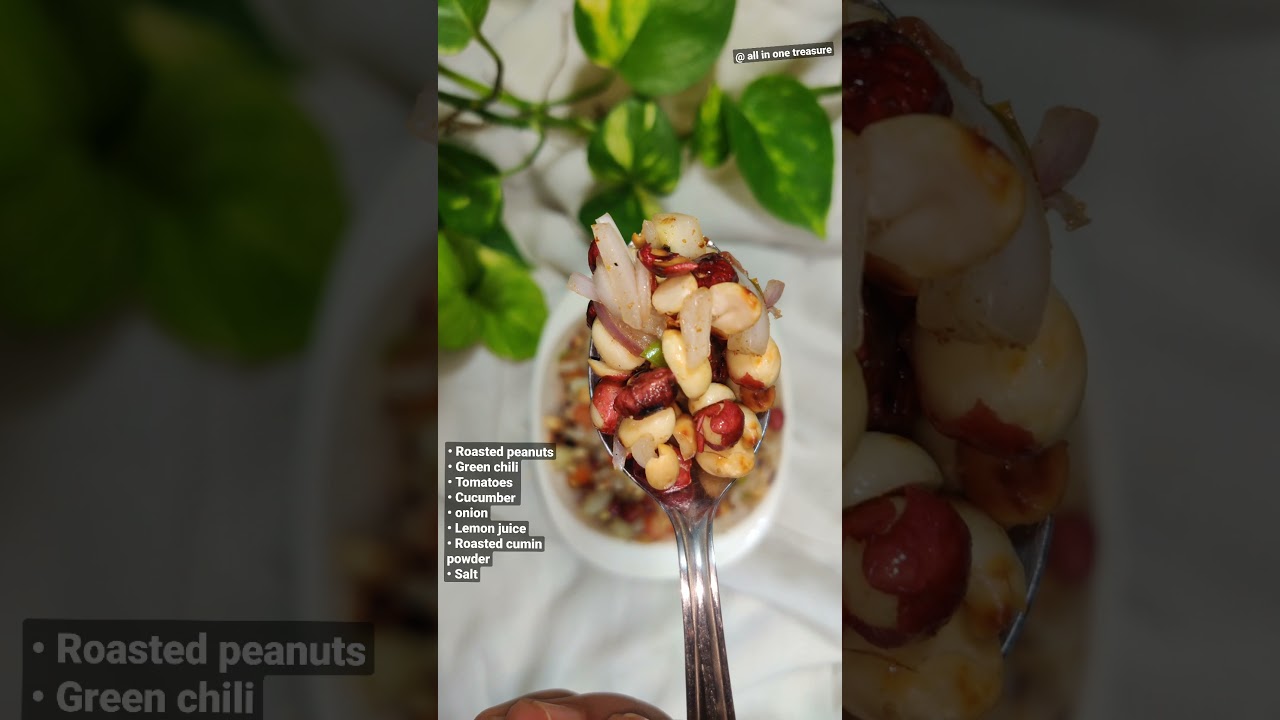 Roasted Peanut salad / Oil free evening snack / healthy evening snack / Peanuts masala / #shorts