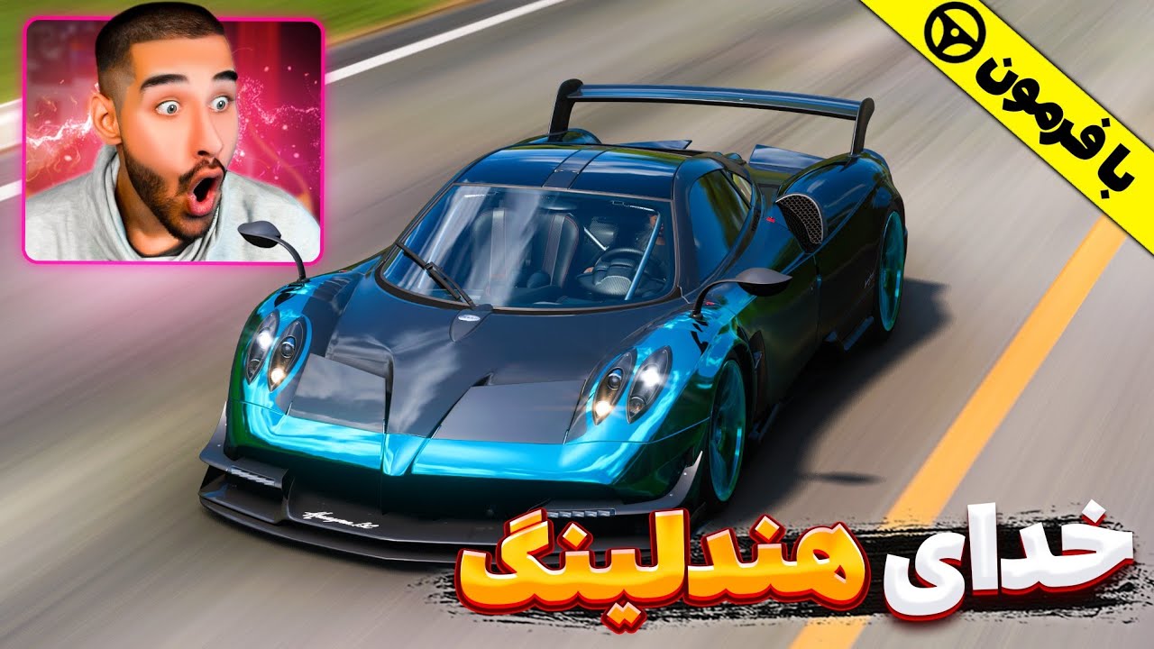 Pagani huayra 😍 خدای هندلینگه این ماشین 🤯