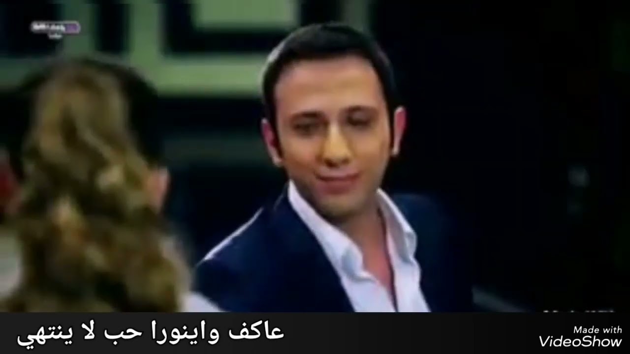 عاكف واينورا انتة قلب قلبي الي طلب خاص