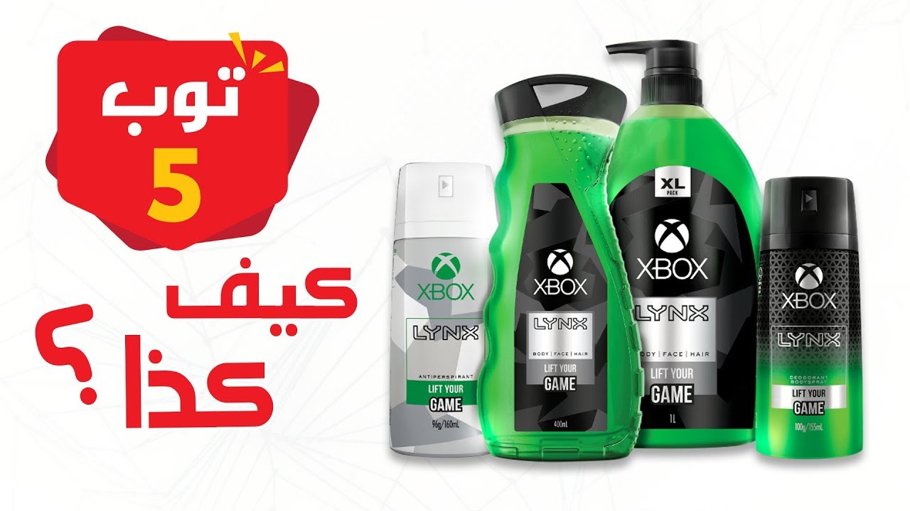 5 أشياء غريبة لشركات الألعاب 😬