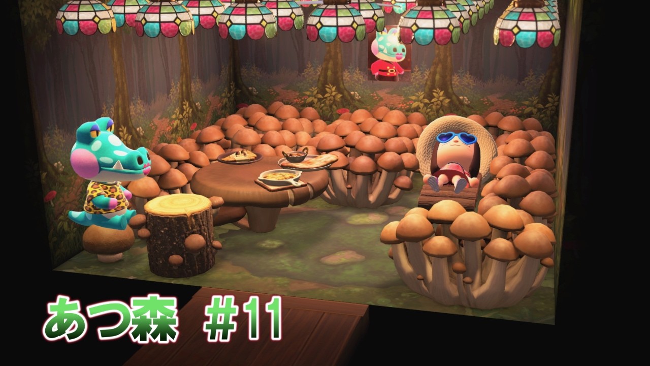 【あつ森 #11】少しだけ深夜のチル森　部屋作りのセンスが壊滅的