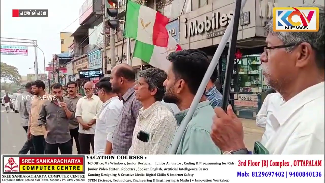 ഇറാനെതിരെ കടന്നാക്രമണം നടത്തുന്ന ഇസ്രായേൽ - അമേരിക്കൻ സഖ്യത്തിന്റെ ഭീകരതക്കെതിരെ