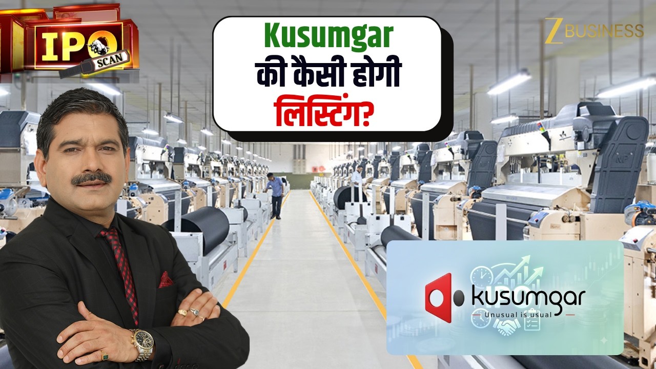 Kusumgar IPO Listing: What Should Investors Do? Anil Singhvi Explains