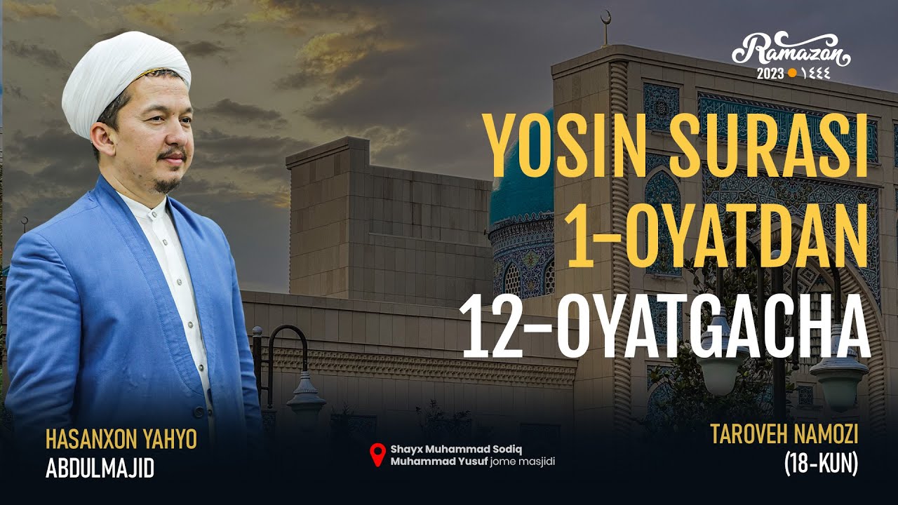 Yosin surasi 1-oyatdan 12-oyatgacha | Hasanxon Yahyo Abdulmajid | Taroveh namozi 18-kun