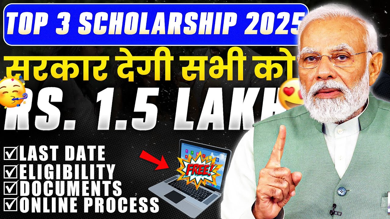 Free Scholarship For Student 2025 | Top 3 Scholarships 2025 | No Exam | Apply Now | Full Details