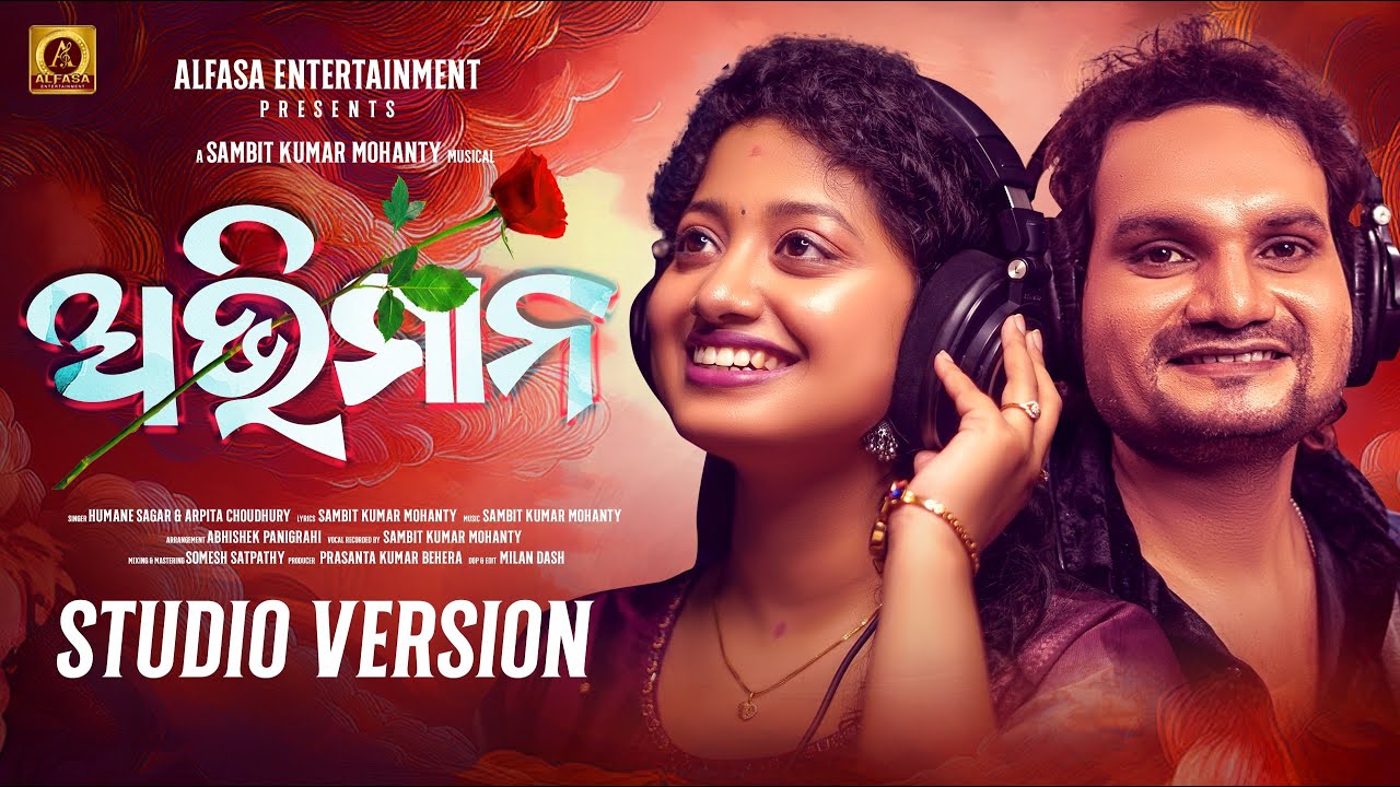 Abhimana || Humane Sagar & Arpita Choudhury || Sambit || Studio Version || Alfasa Entertainment