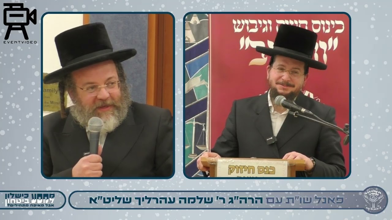 שו