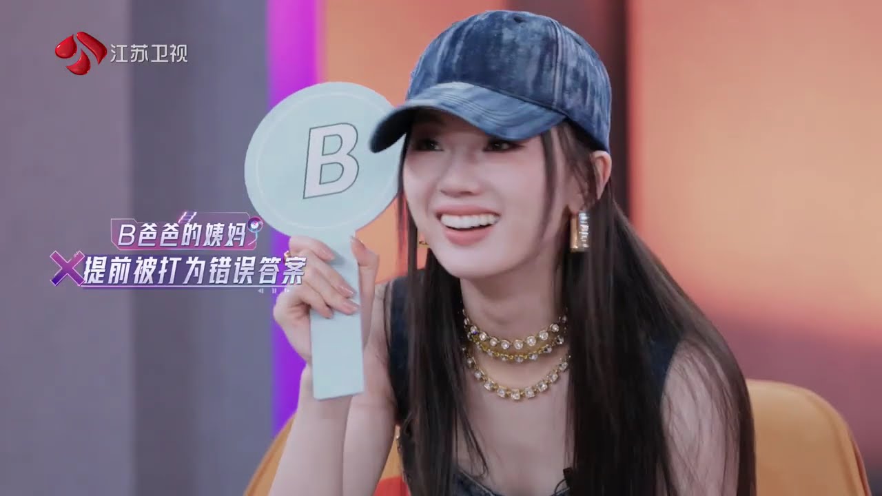 音乐缘计划 EP06 抢先看 刘端端王栎鑫闯童年女装赛道 20240919