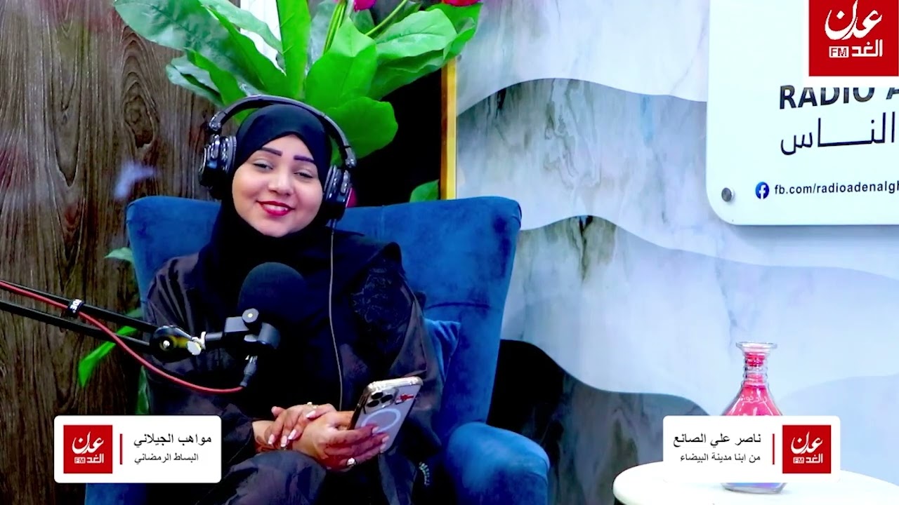 البساط الرمضاني مدينه البيضاء