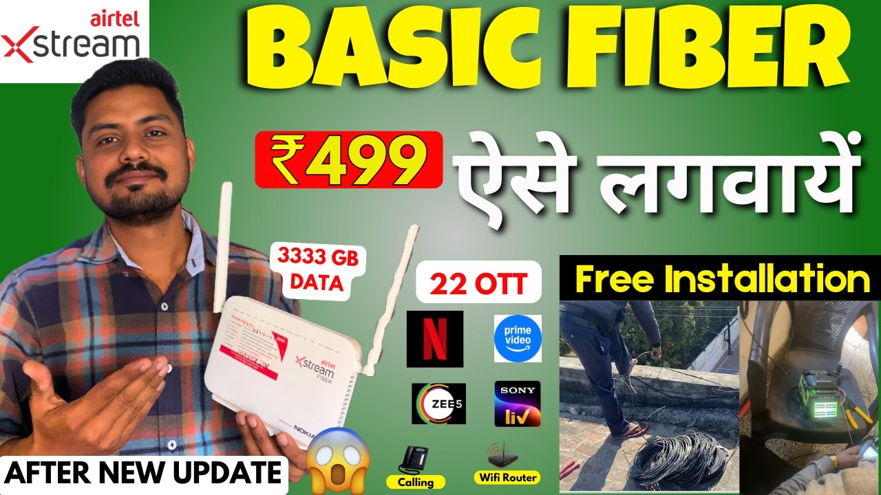 Airtel Xstream Fiber New Update 2026🚀 | ₹499 Plan FREE Router & ₹0 Installation Charge 😍 Unlimited