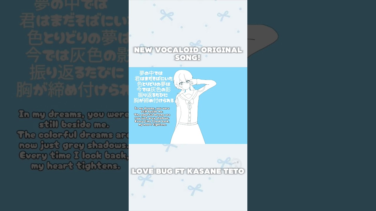 #kasaneteto #vocaloidmusic #重音テト #vocaloid #vocalopost #vocanew