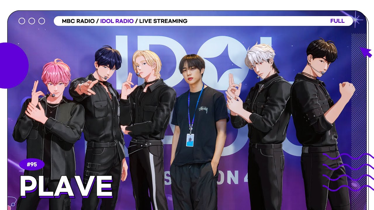 [FULL] EP#95 [특종] 플레이브 아스테룸 서버 해킹당함! ｜아이돌 라디오(IDOL RADIO) 시즌4｜MBC 250205 방송