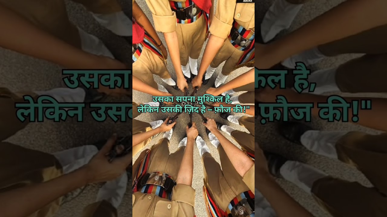 Women in vardi😍||Armylife||motivation||status||defence aspirants ||#army #ytshorts #status #love❤🔥