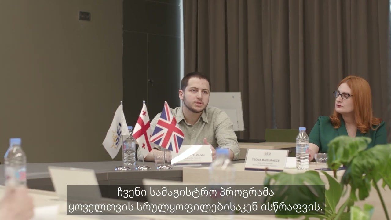 👉The English-language graduate program in Business Administration of SEU