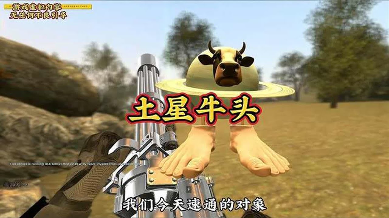 《山海经系列之土星牛头》