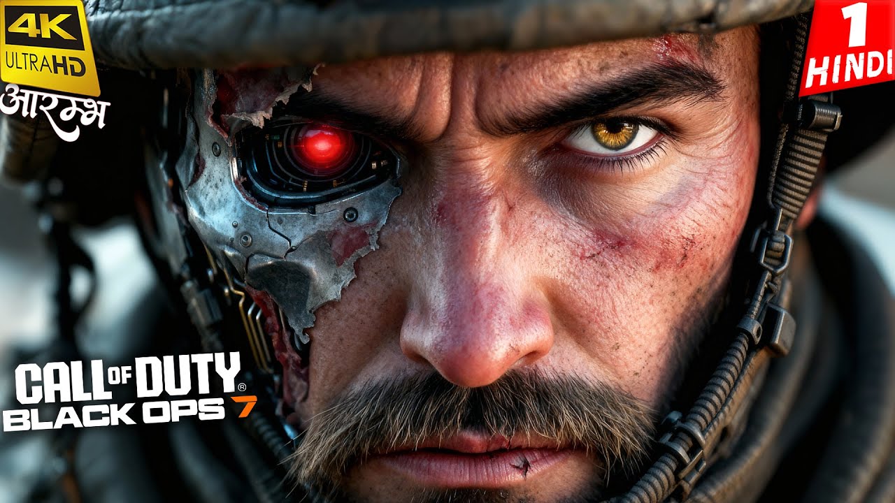 THE TERMINATOR | Call of Duty Black Ops 7 | 4K Gameplay HINDI | आरम्भ