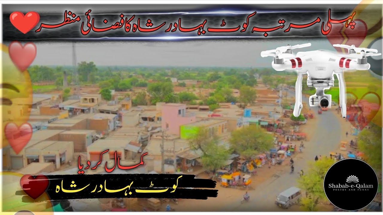 Beautiful Scene Of Kot Bahadar Shah First Time/Shabab-e-Qalam #2023 #bestshorts#trendingshorts #best
