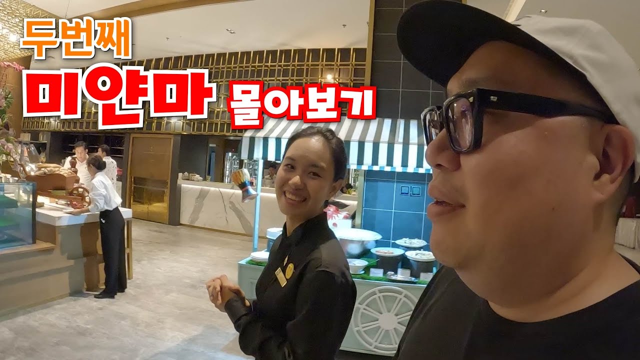 내겐 너무 따뜻했던 미얀마(Full ver.)