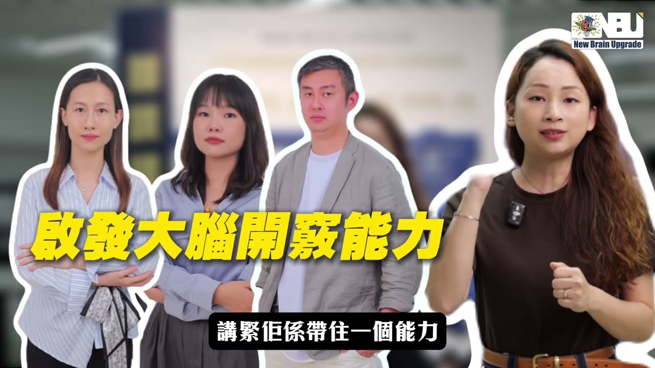 拯救「SEN」學習系統（諮詢前必看！）