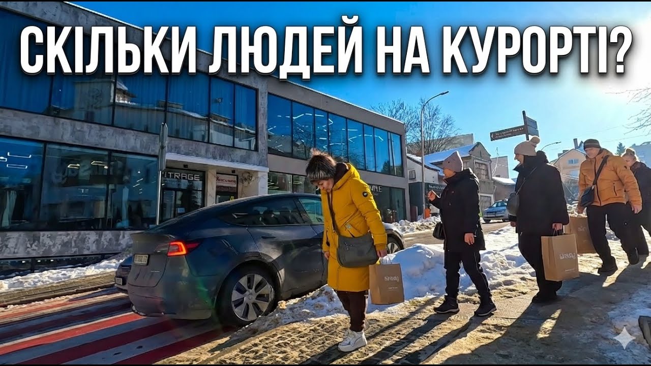 ТРУСКАВЕЦЬ 2026 | Курорт пустий чи переповнений?❄️Пройдемось центральними вулицями міста? 4к |