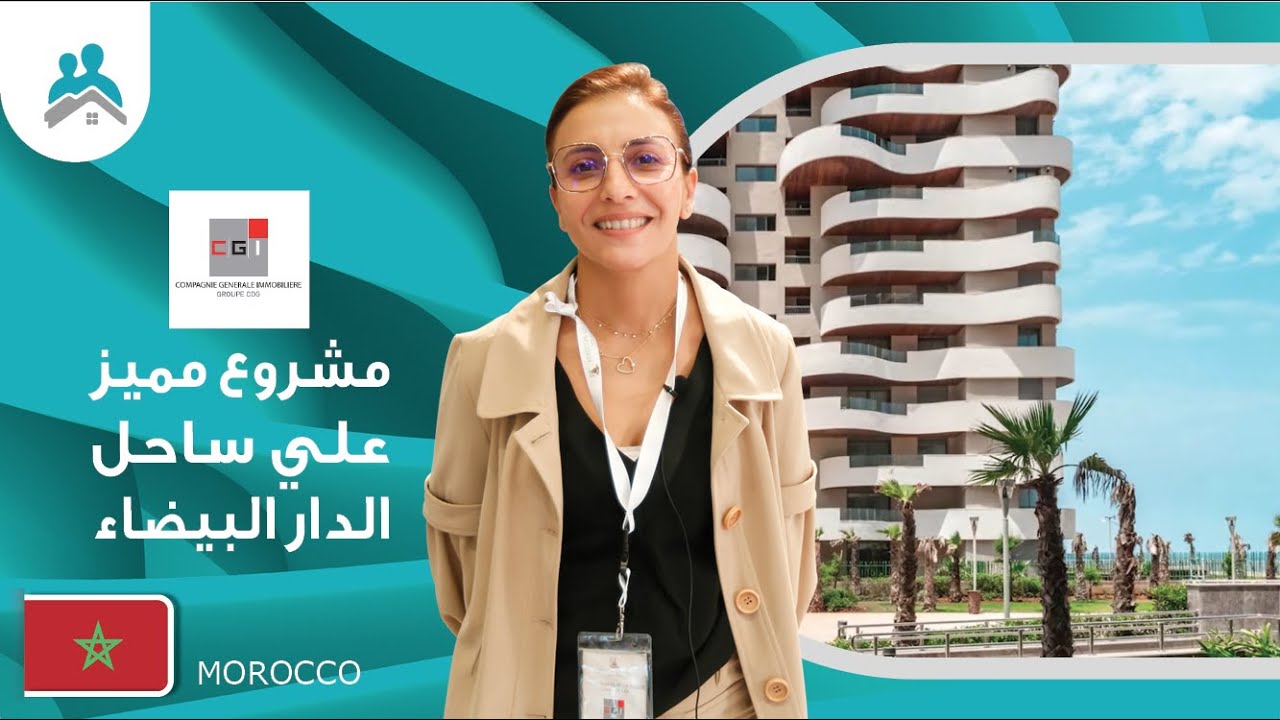 CGI MAROC