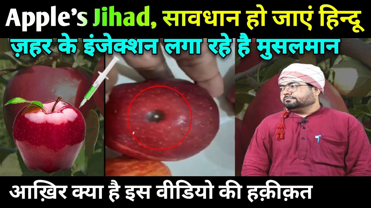 Apples Being Injected With Poison? Here&rsquo;s The Truth Behind &lsquo;Apple Jihad&rsquo; Video